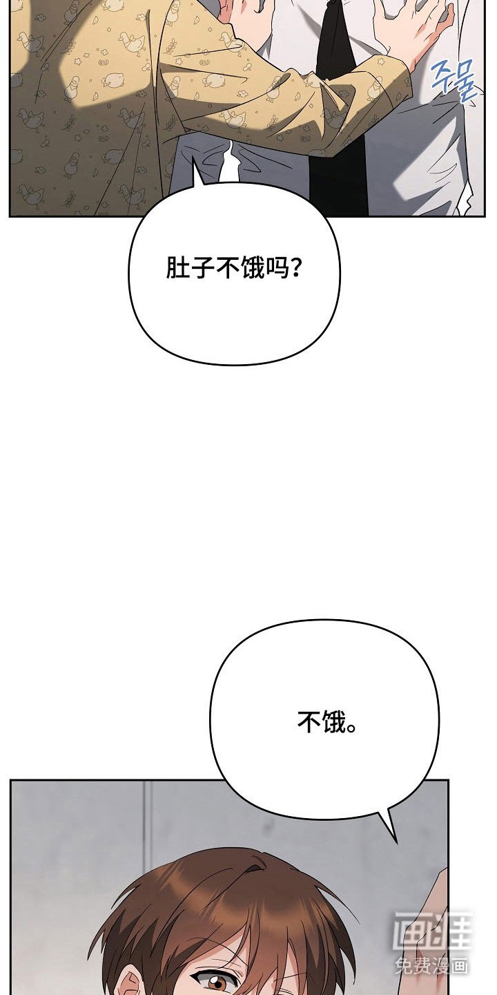 第80章：【番外】完美恋人