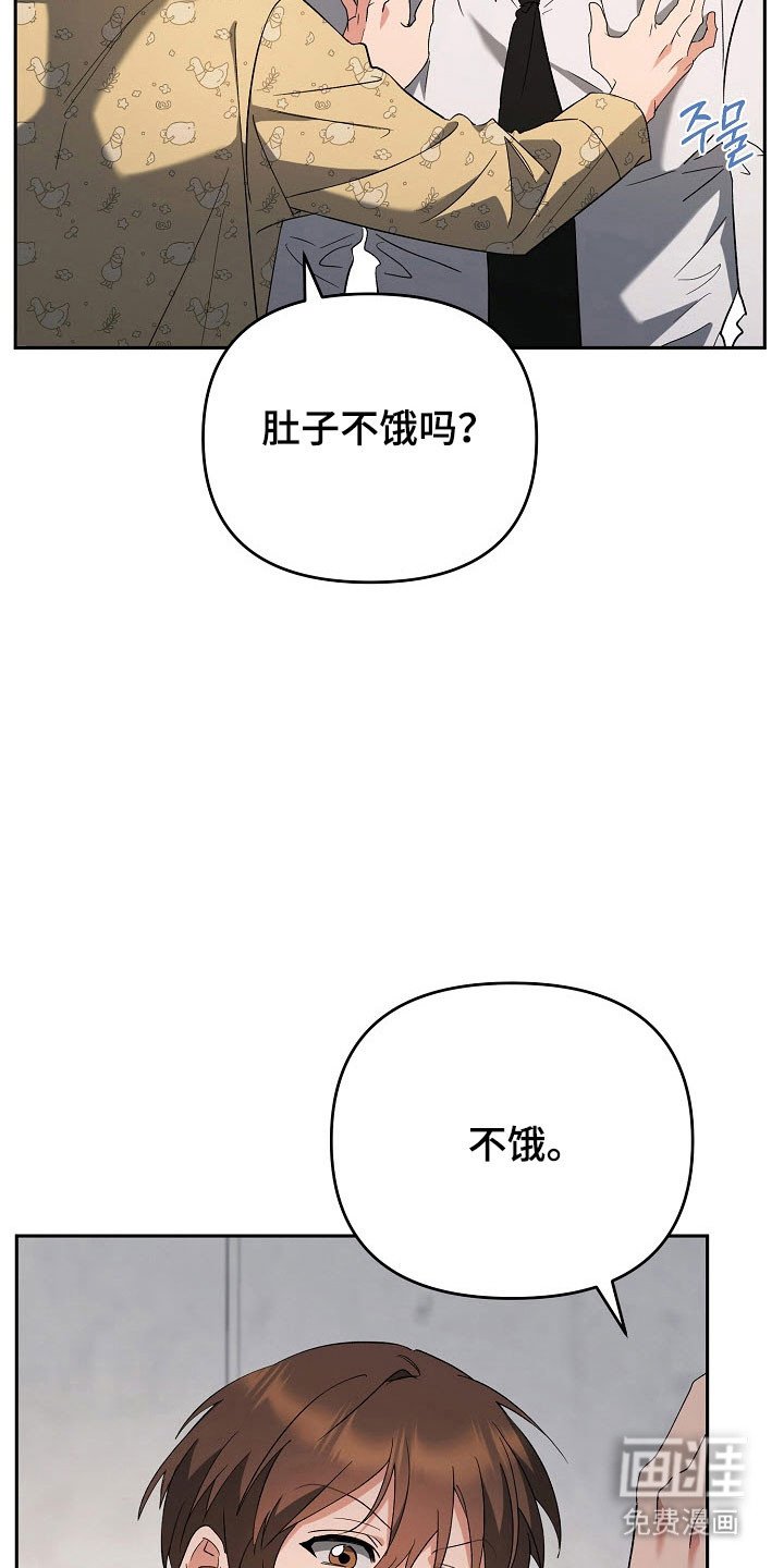 第80章：【番外】完美恋人