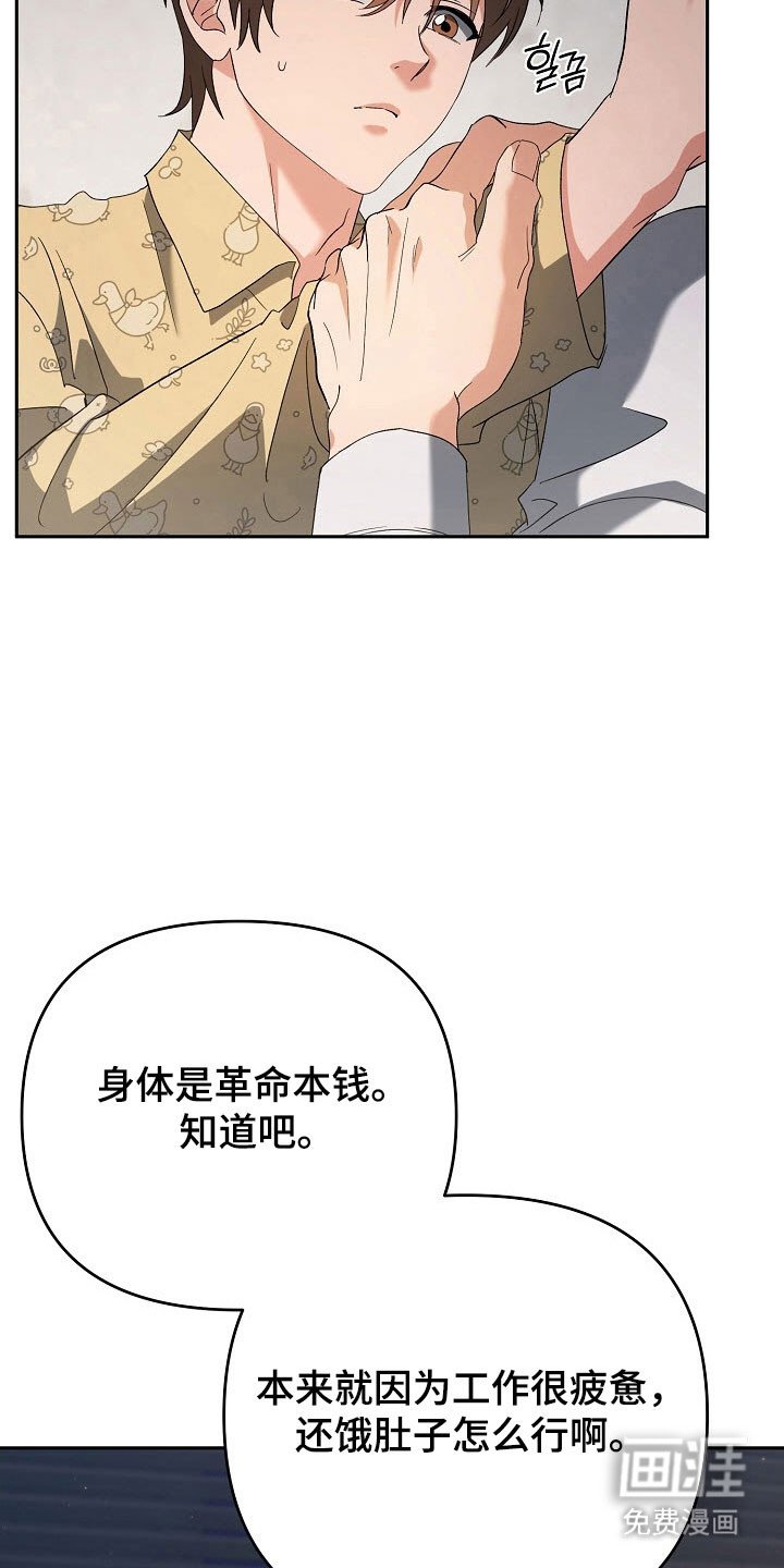 第80章：【番外】完美恋人