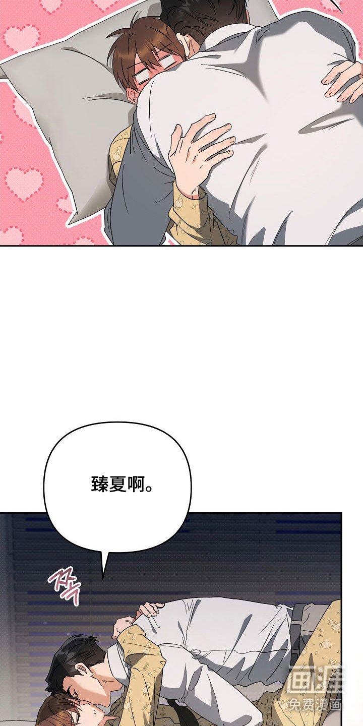 第80章：【番外】完美恋人