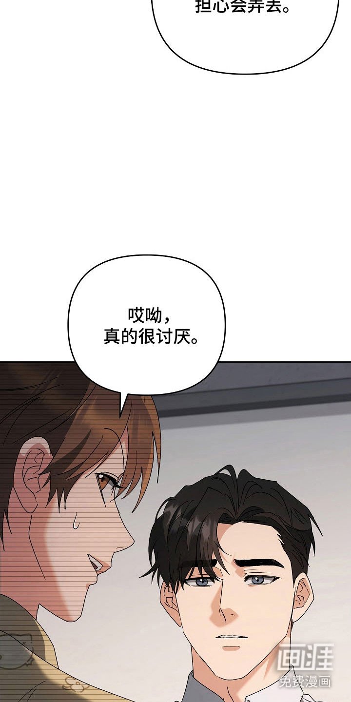 第80章：【番外】完美恋人