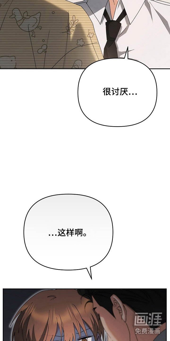 第80章：【番外】完美恋人