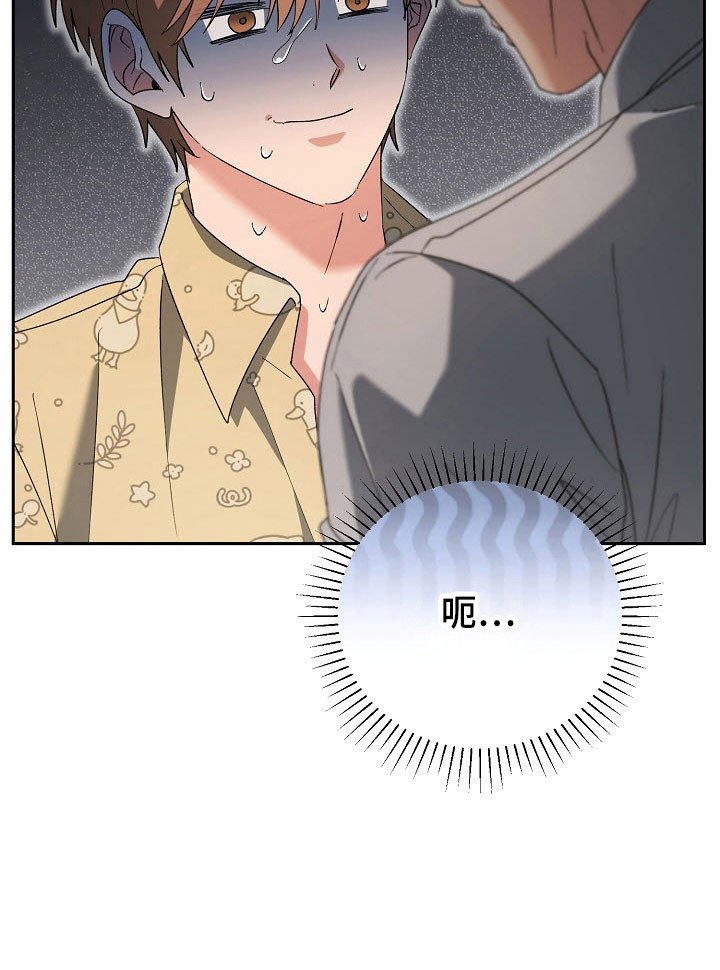 第80章：【番外】完美恋人