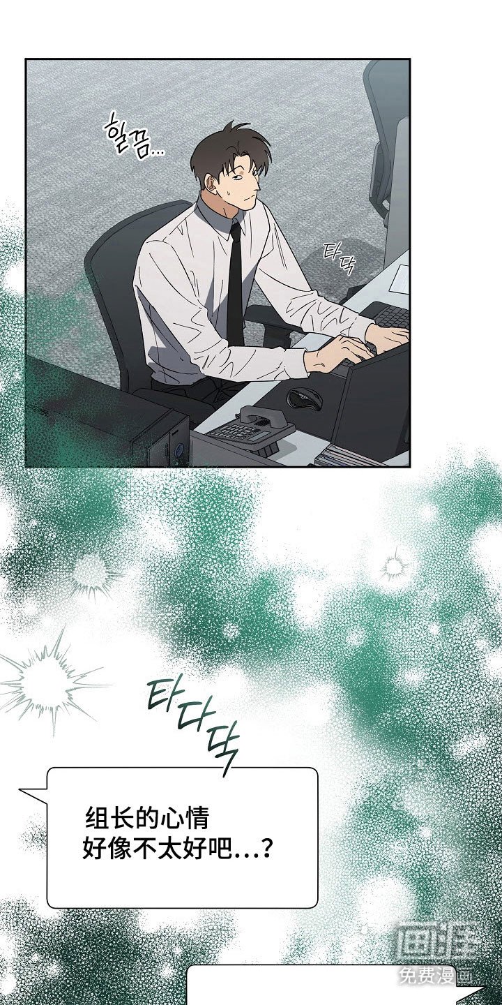 第81章：【番外】对你撒谎