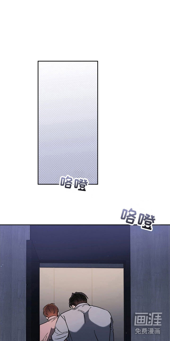 第81章：【番外】对你撒谎