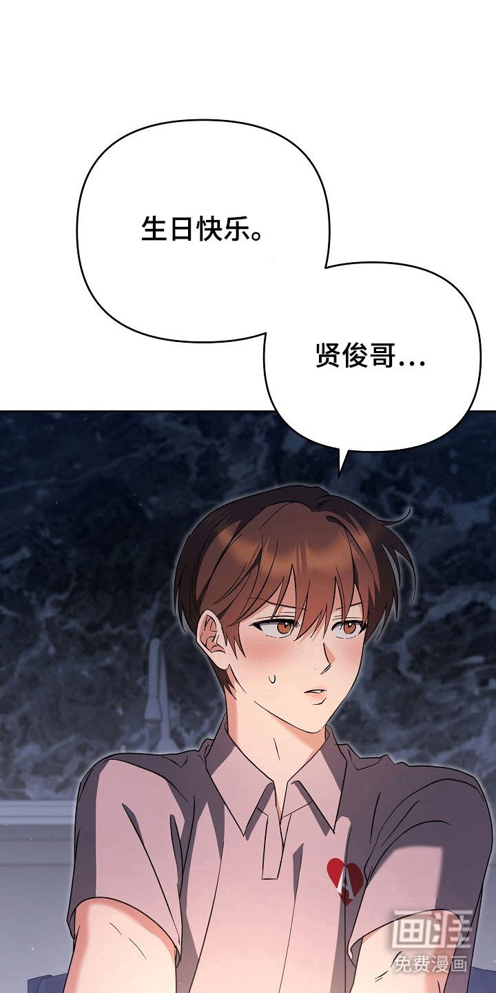 第82章：【番外】宣誓