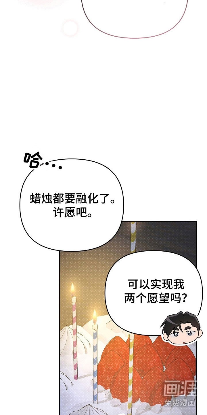 第82章：【番外】宣誓