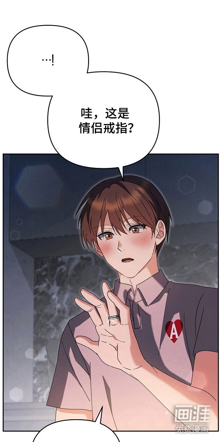 第82章：【番外】宣誓