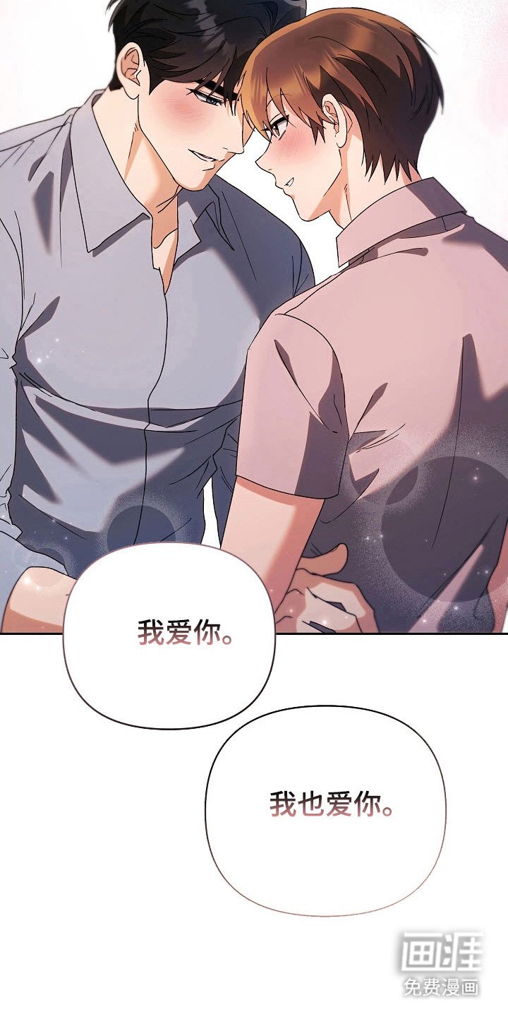 第82章：【番外】宣誓