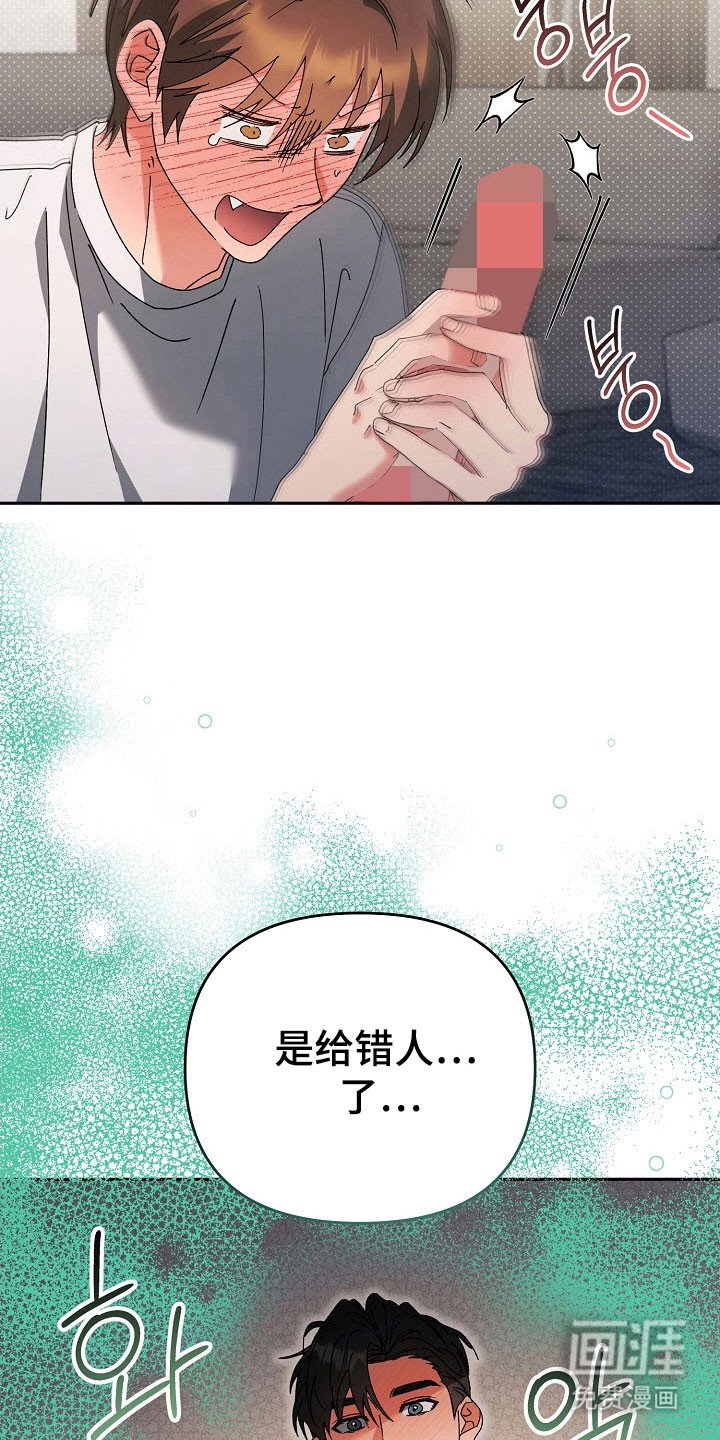 第83章：【番外】被发现