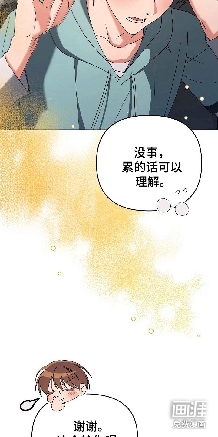 第84章：【番外】无力感