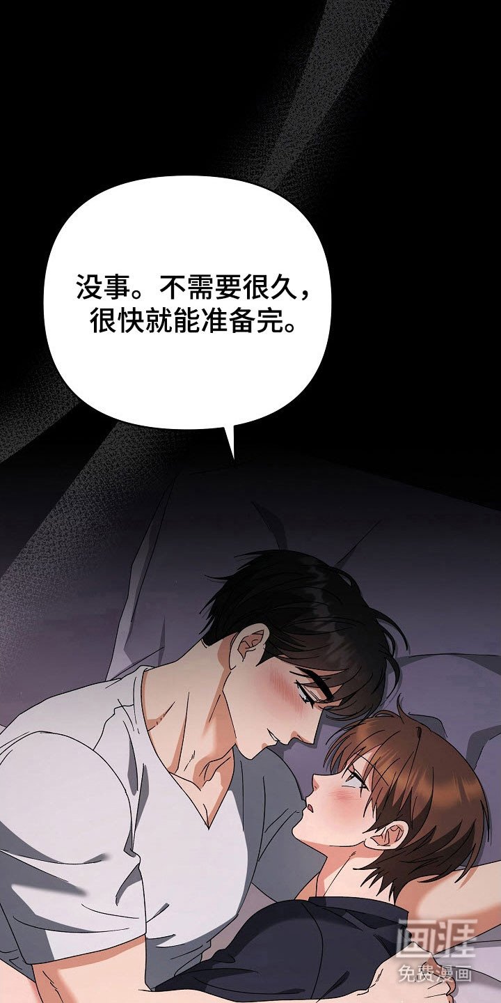 第84章：【番外】无力感