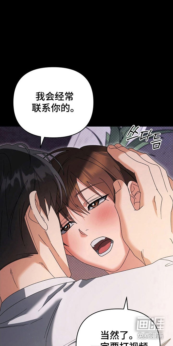 第84章：【番外】无力感