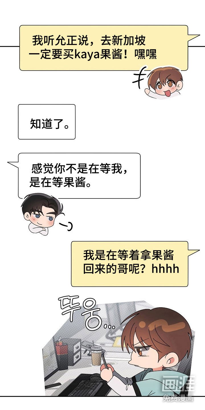 第84章：【番外】无力感