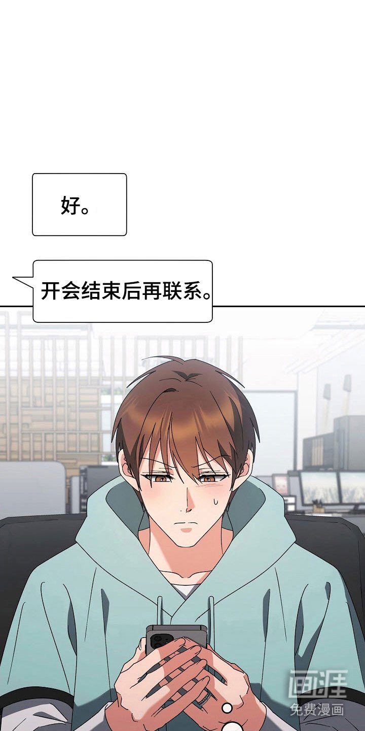 第84章：【番外】无力感