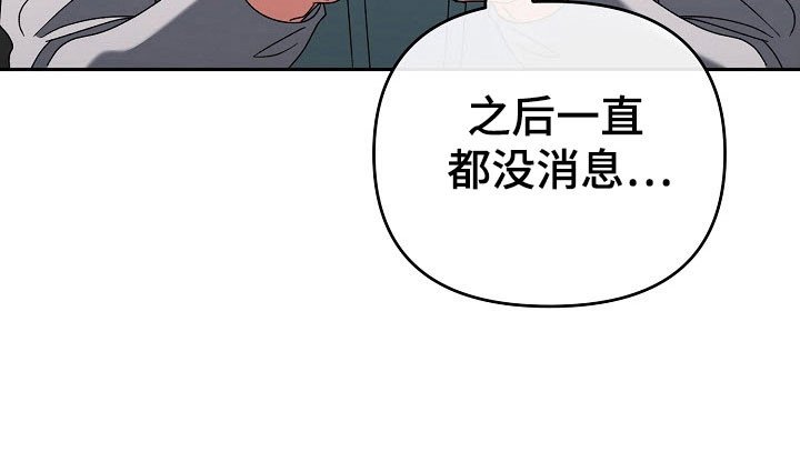 第84章：【番外】无力感
