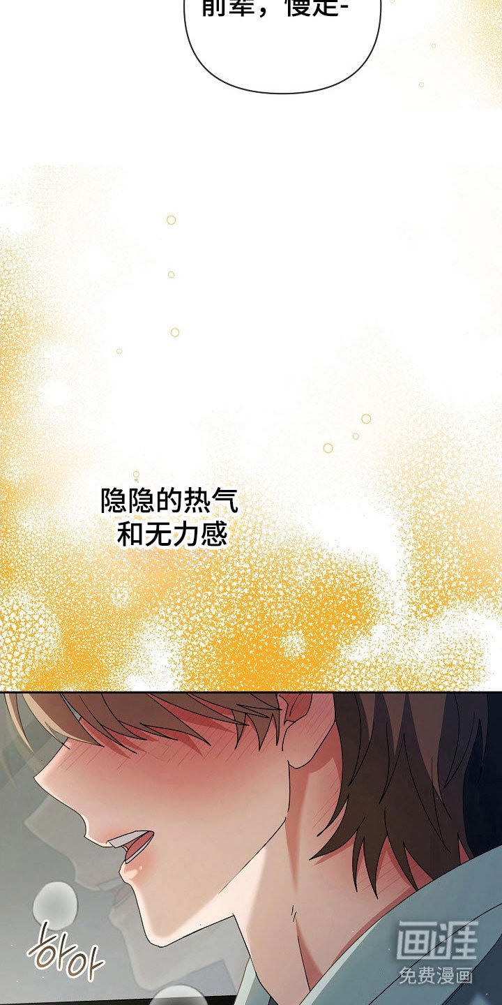 第84章：【番外】无力感