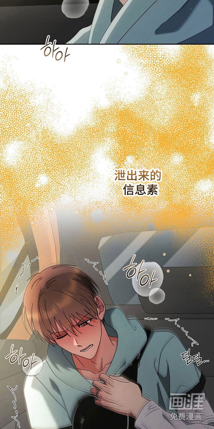 第84章：【番外】无力感