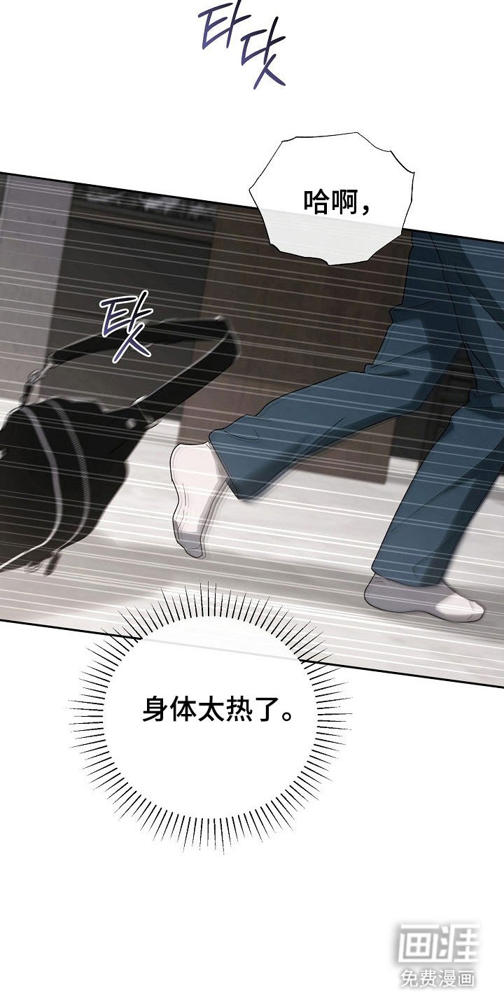第84章：【番外】无力感