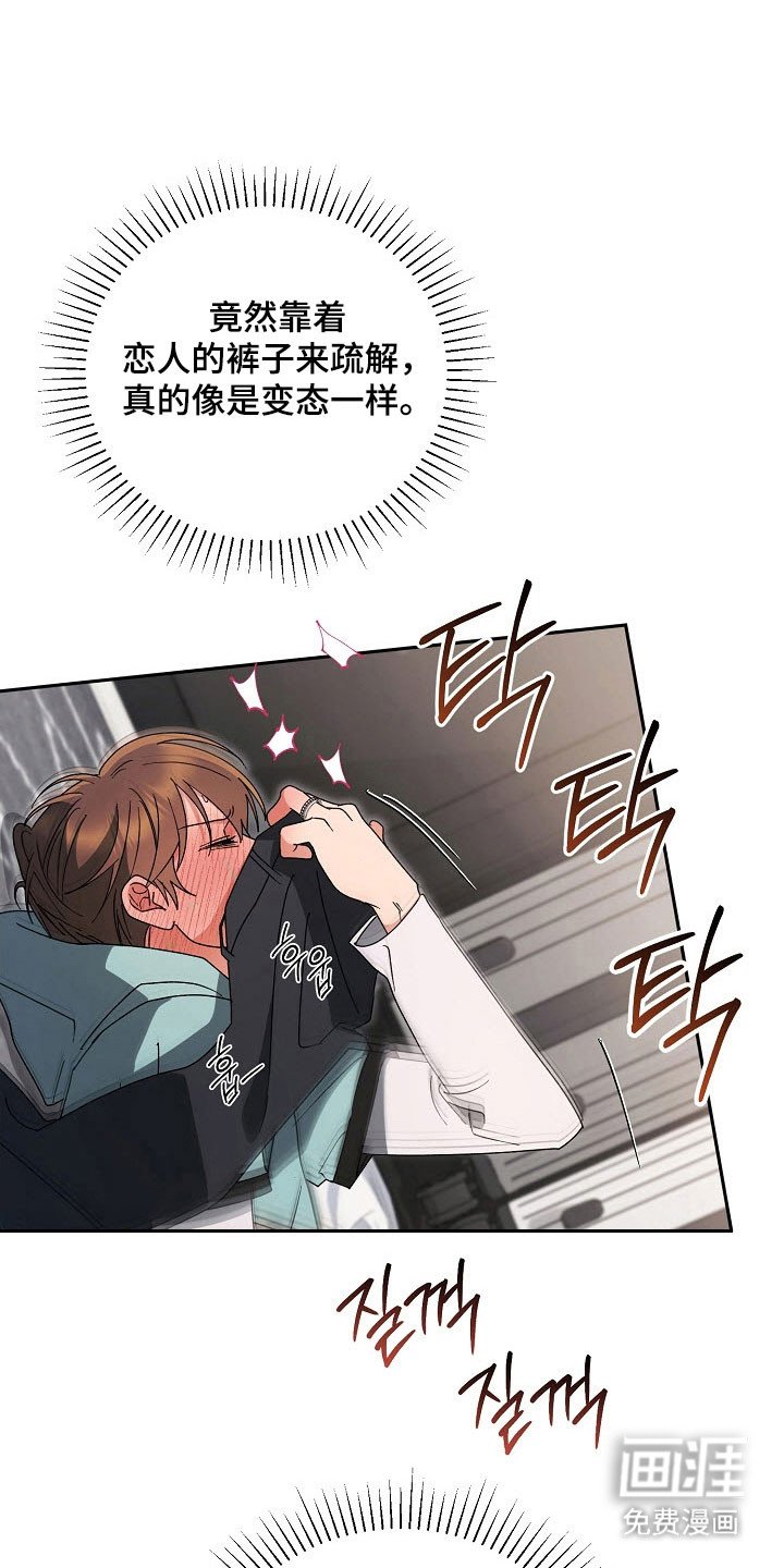 第84章：【番外】无力感