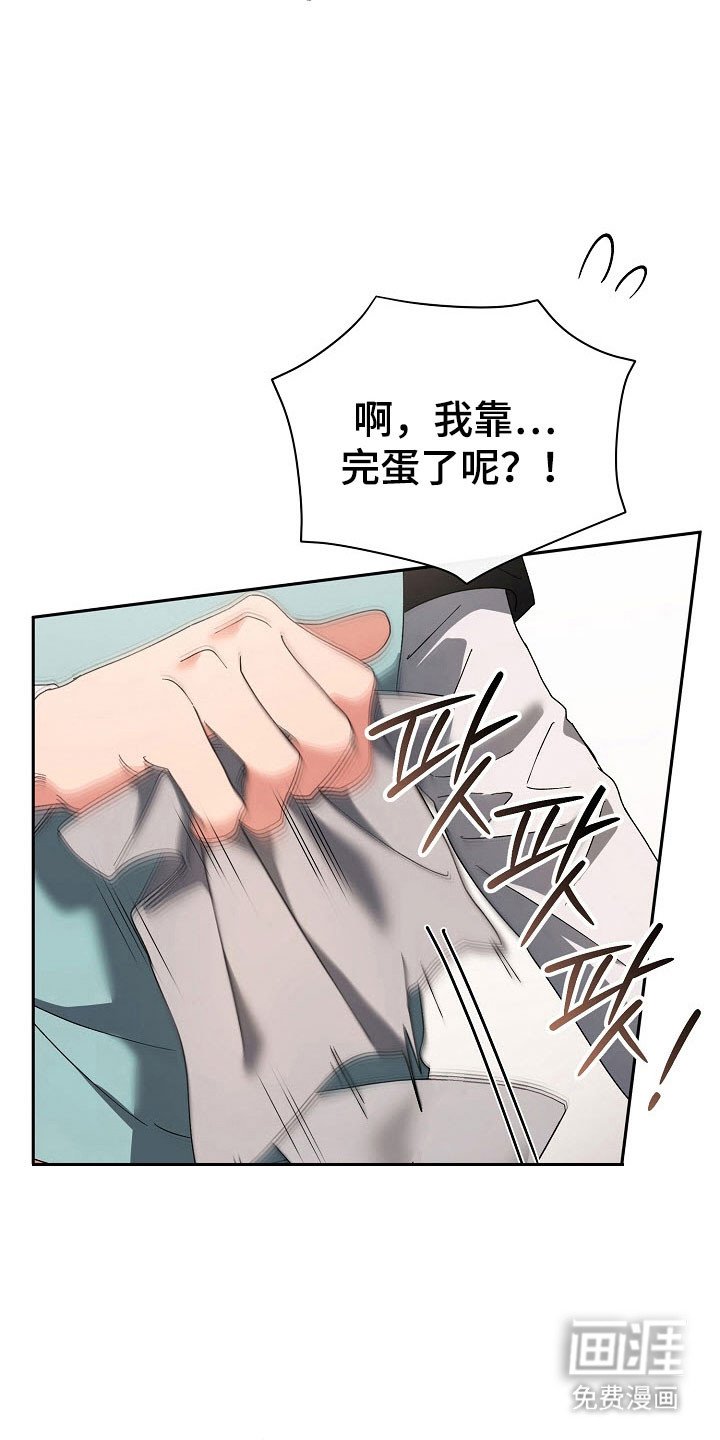 第85章：【番外】记得日期