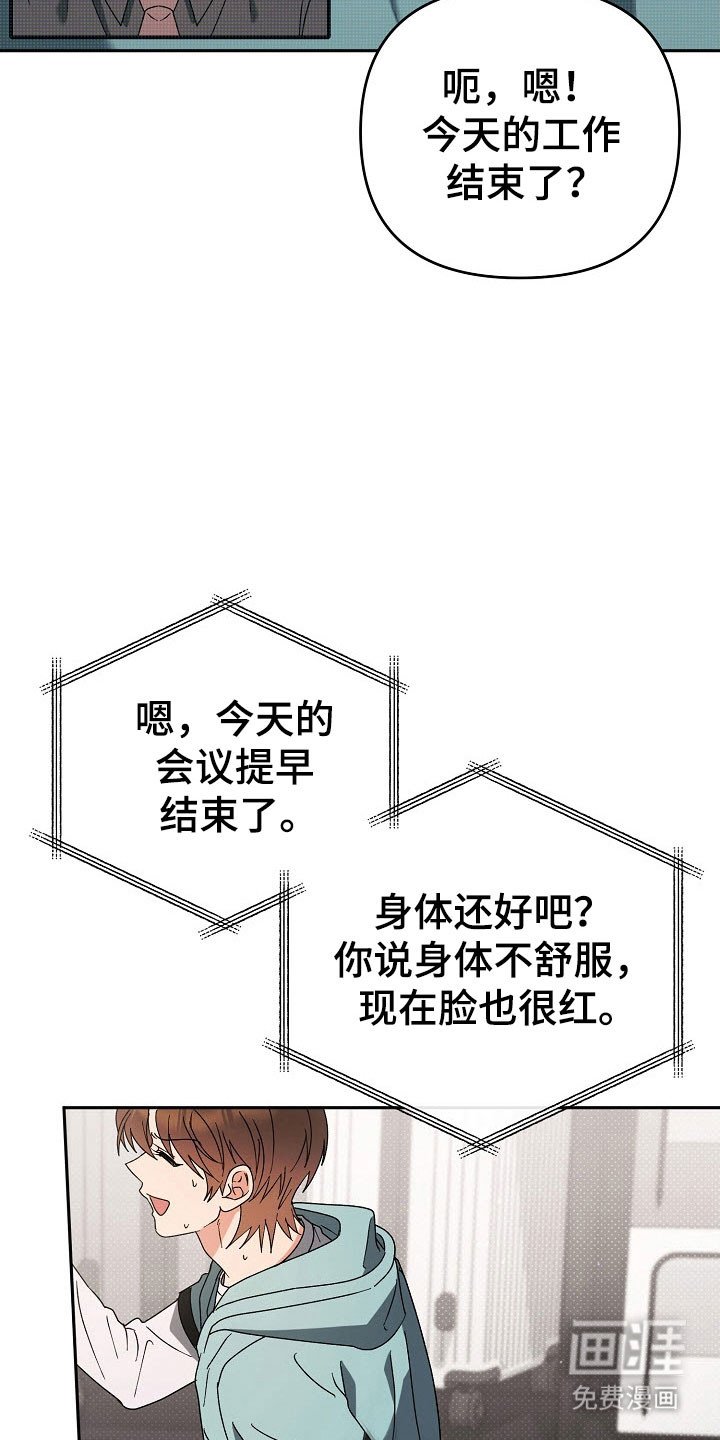 第85章：【番外】记得日期