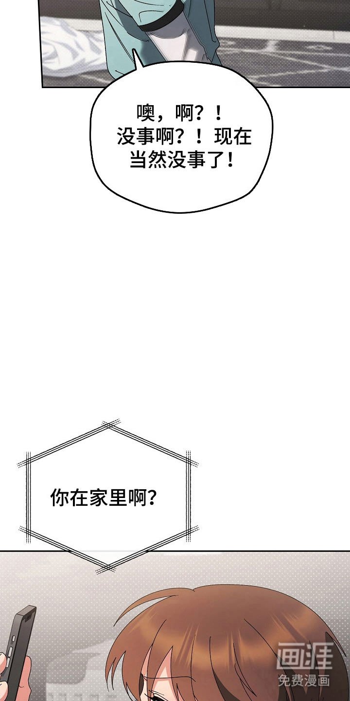 第85章：【番外】记得日期