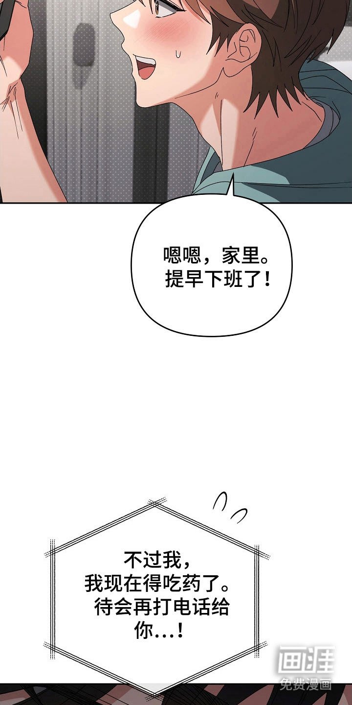 第85章：【番外】记得日期