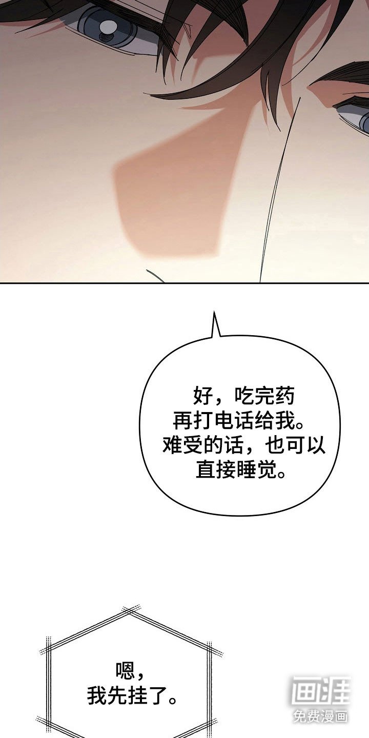第85章：【番外】记得日期
