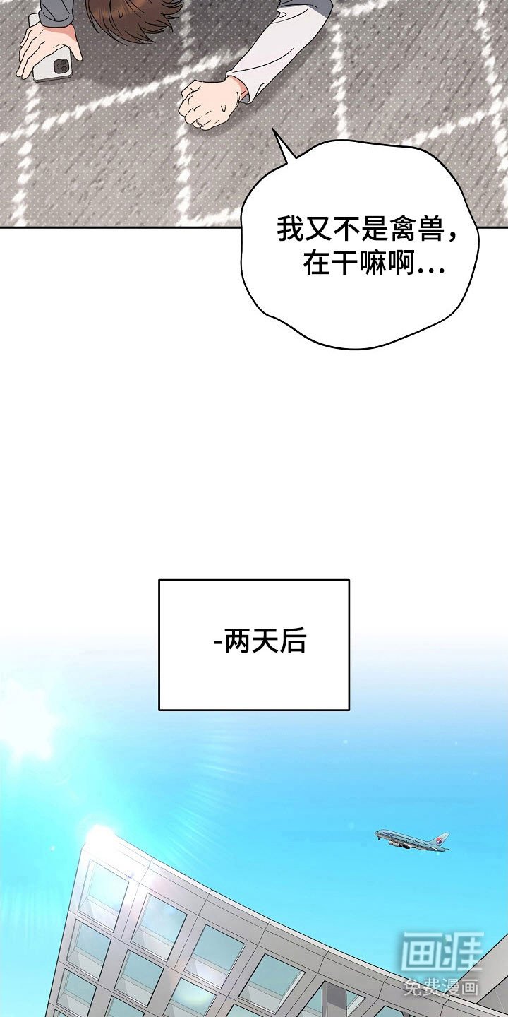 第85章：【番外】记得日期