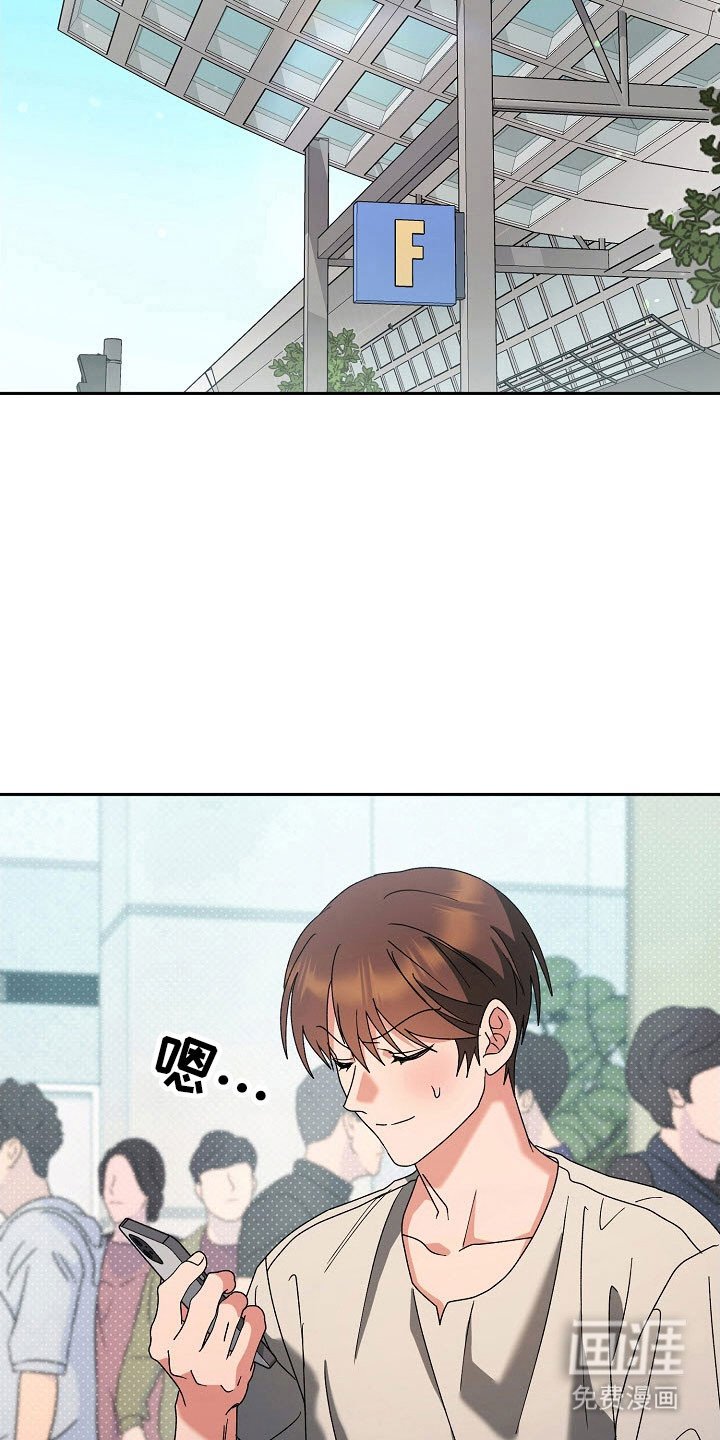 第85章：【番外】记得日期