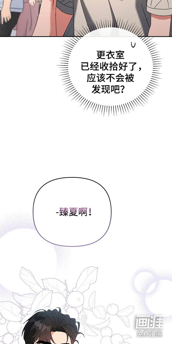 第85章：【番外】记得日期