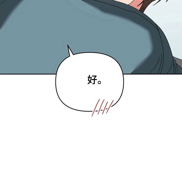第85章：【番外】记得日期