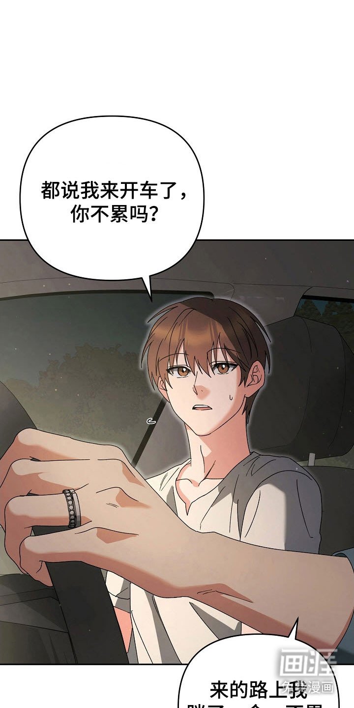 第85章：【番外】记得日期