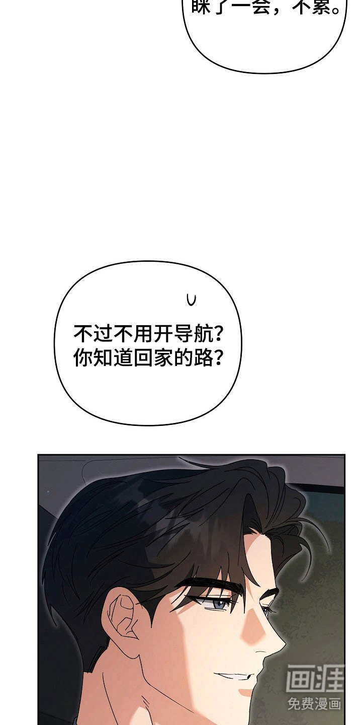 第85章：【番外】记得日期