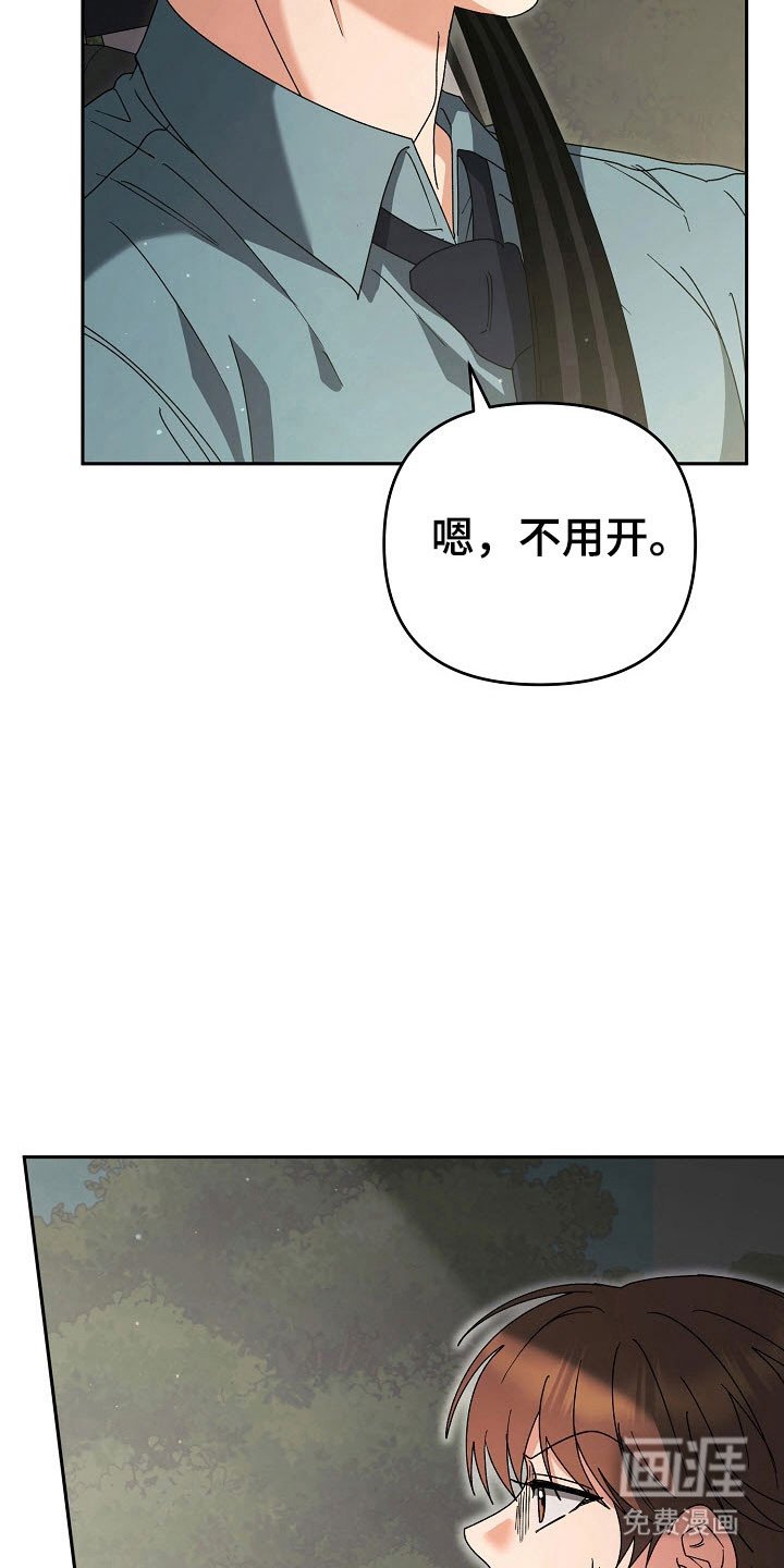 第85章：【番外】记得日期