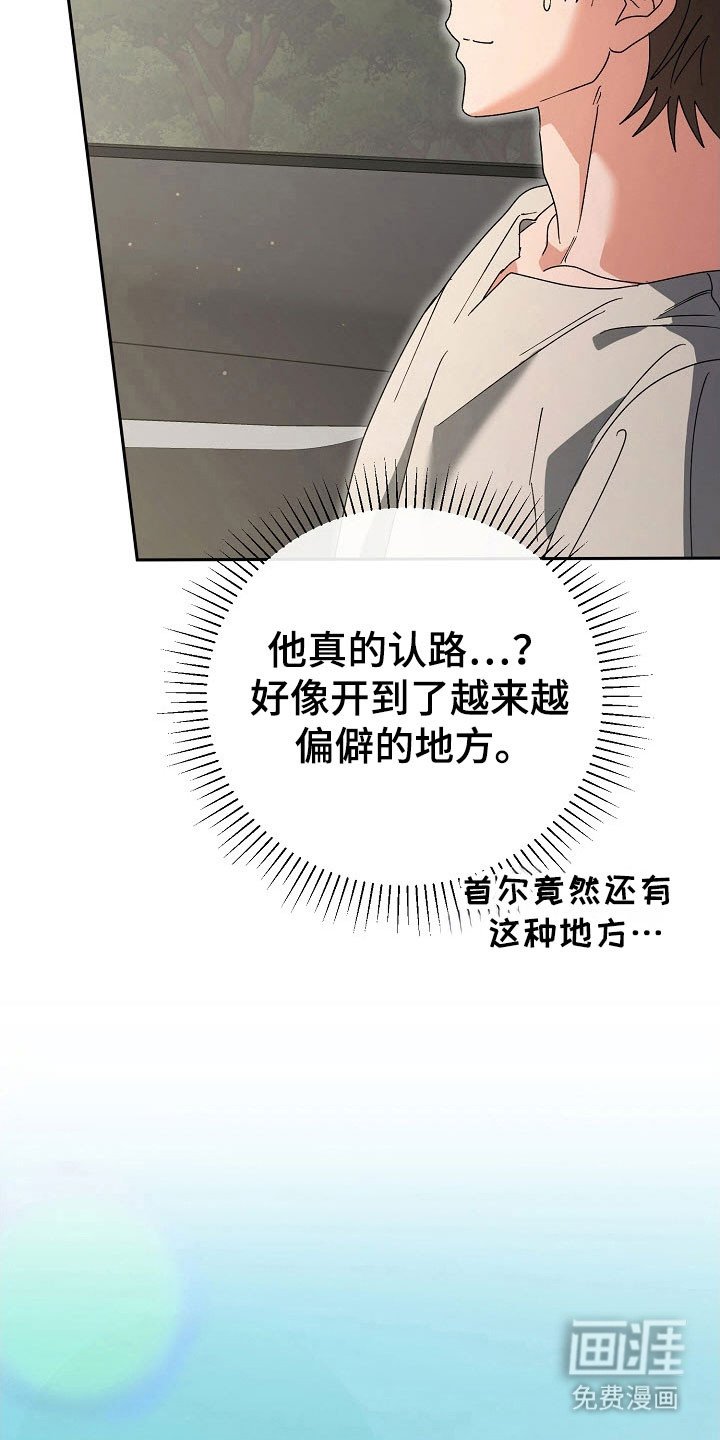 第85章：【番外】记得日期