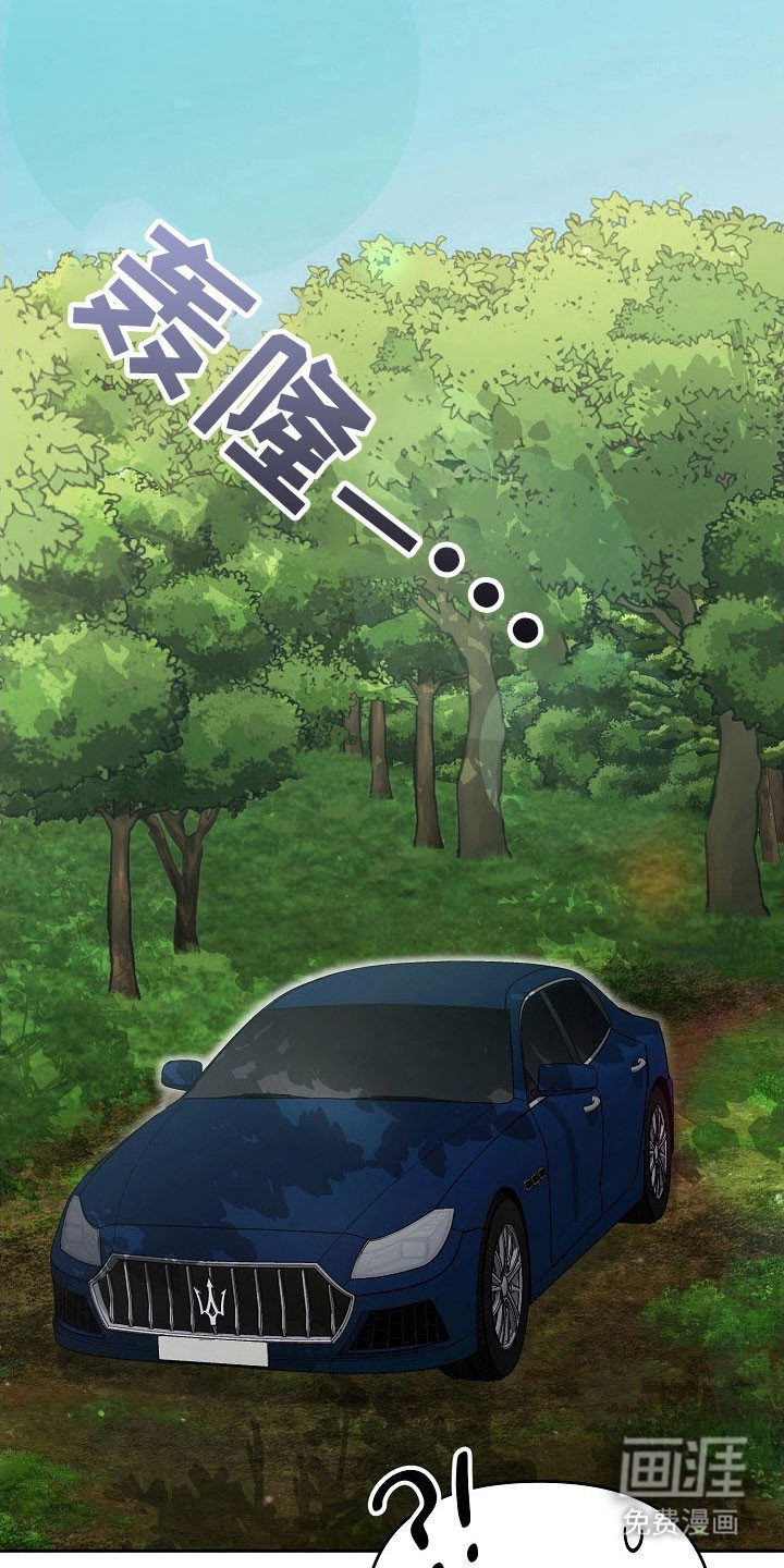 第85章：【番外】记得日期