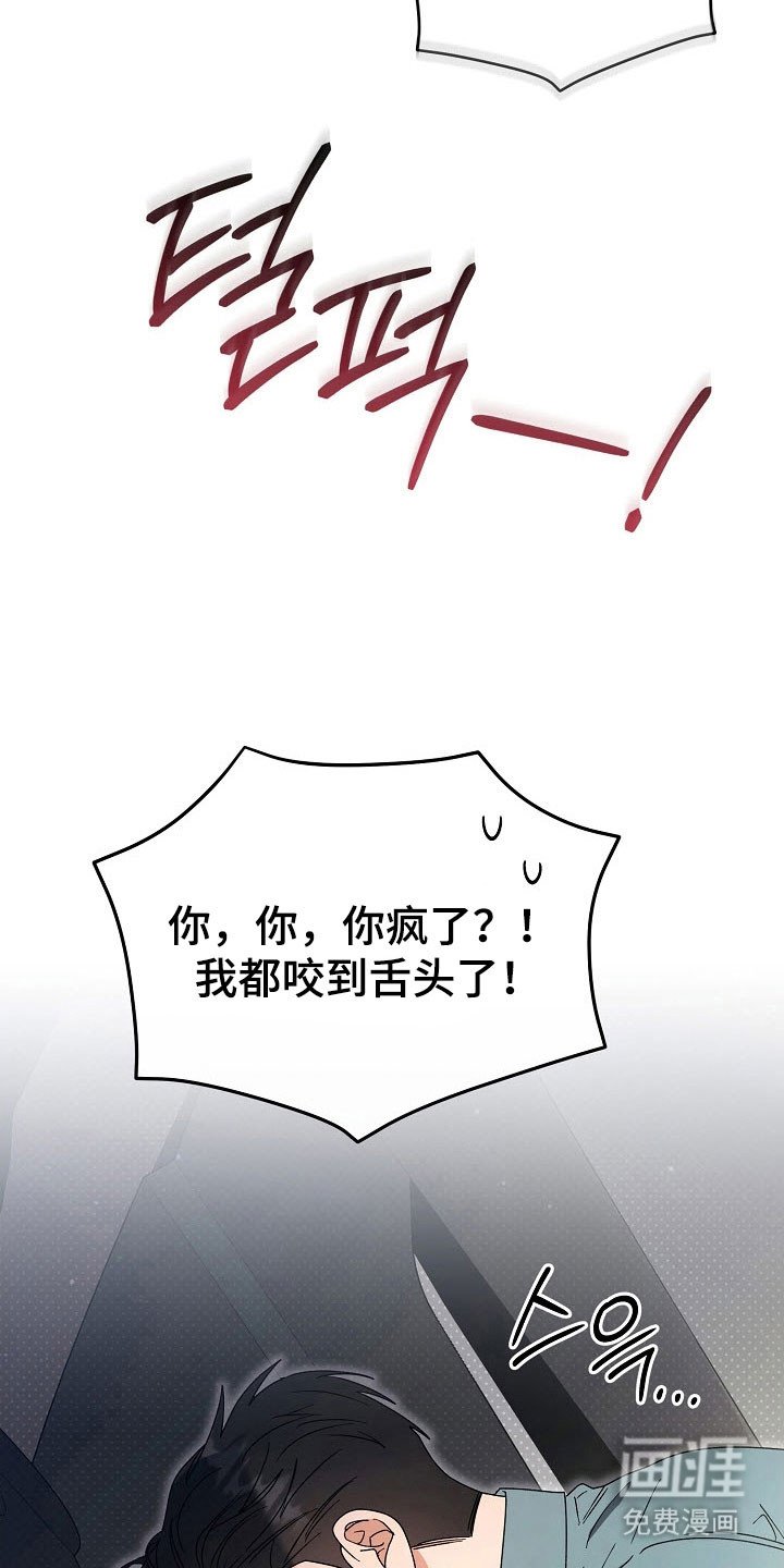 第85章：【番外】记得日期