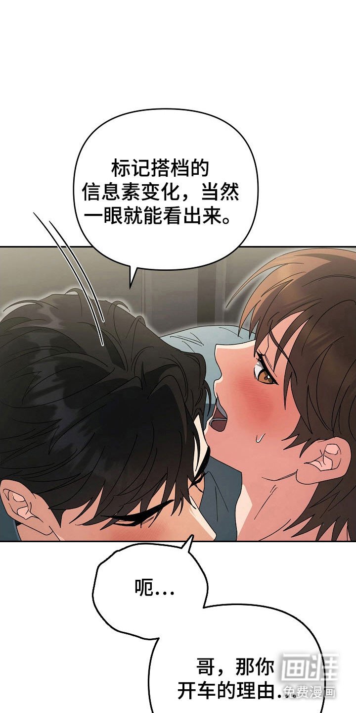 第85章：【番外】记得日期