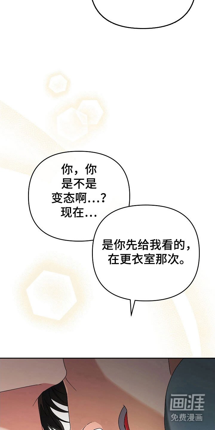 第85章：【番外】记得日期