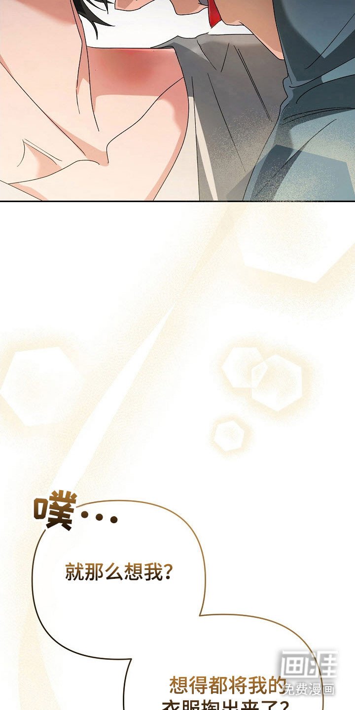 第85章：【番外】记得日期