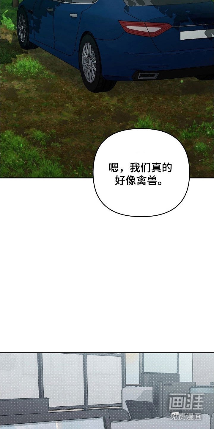第86章：【番外】家庭聚会