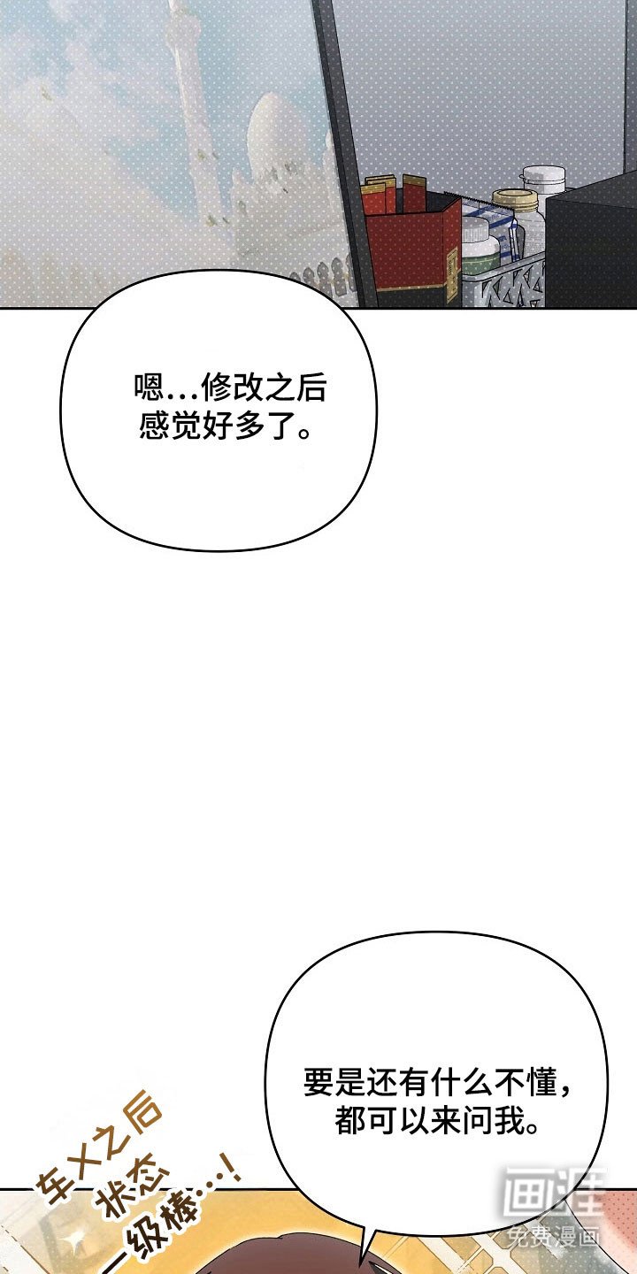 第86章：【番外】家庭聚会