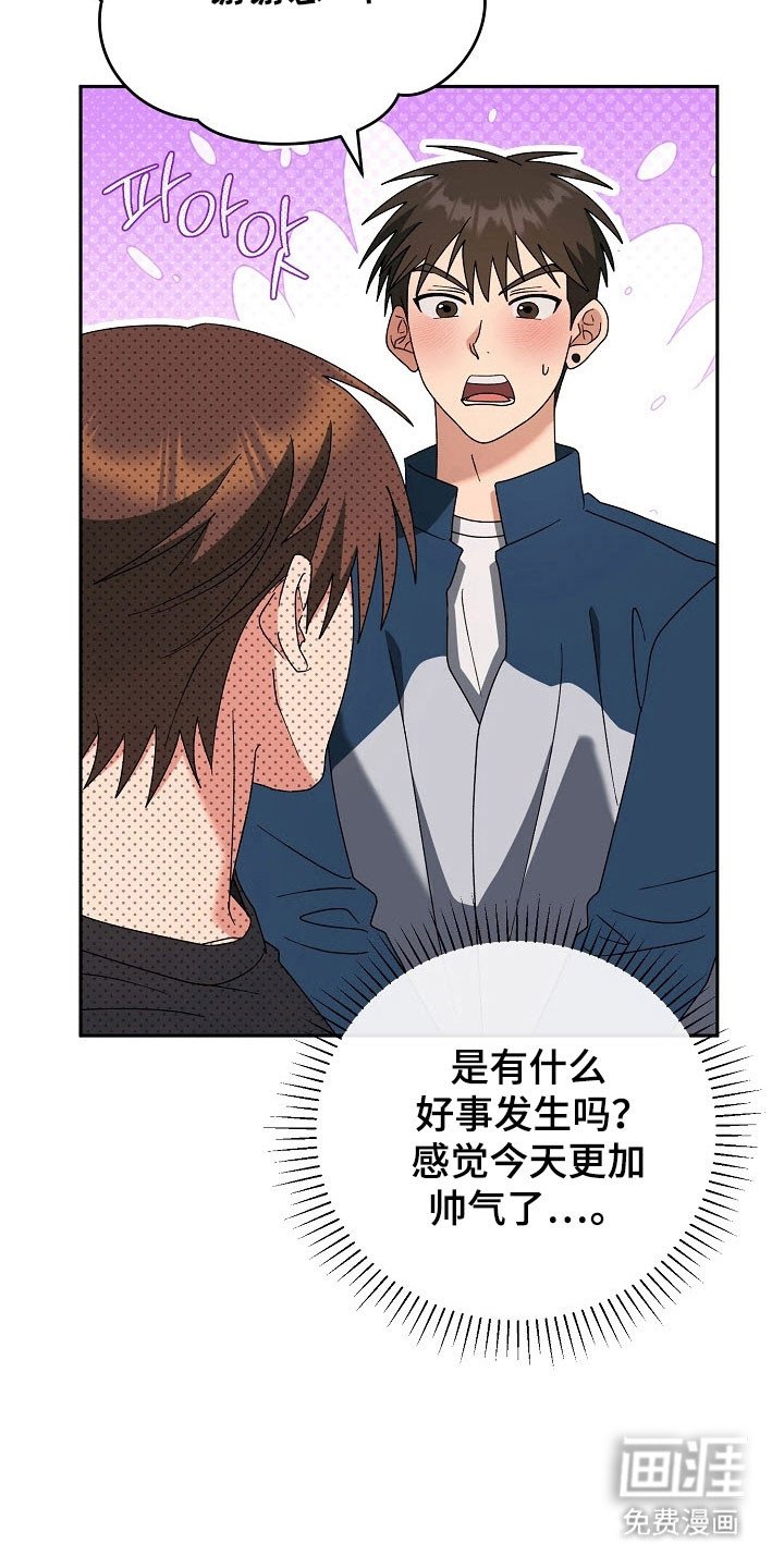 第86章：【番外】家庭聚会