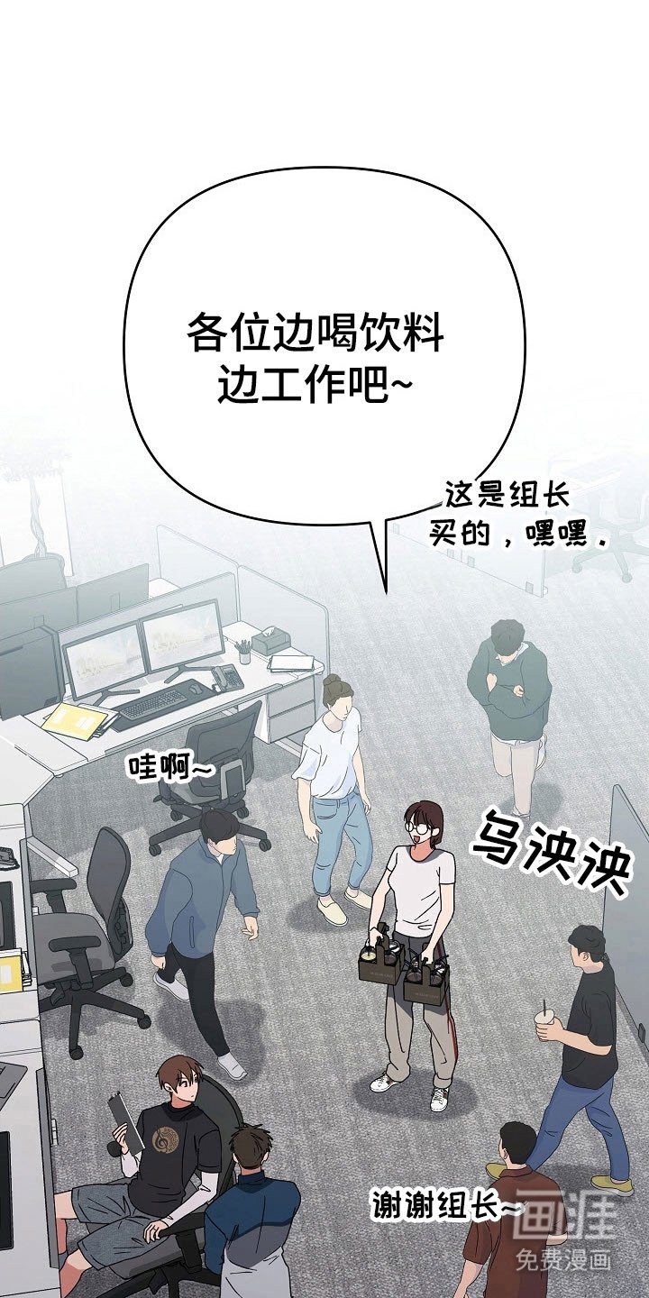 第86章：【番外】家庭聚会