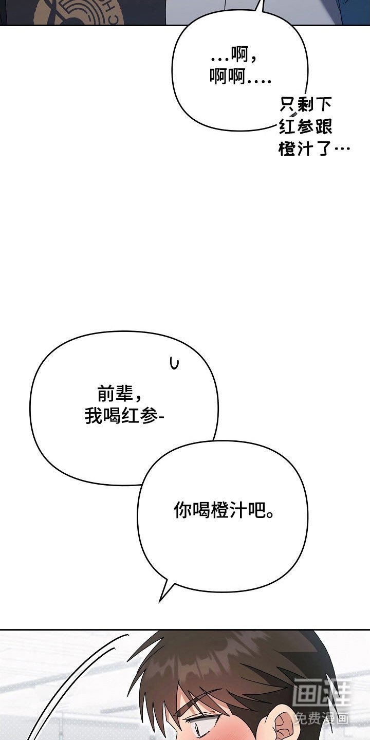第86章：【番外】家庭聚会
