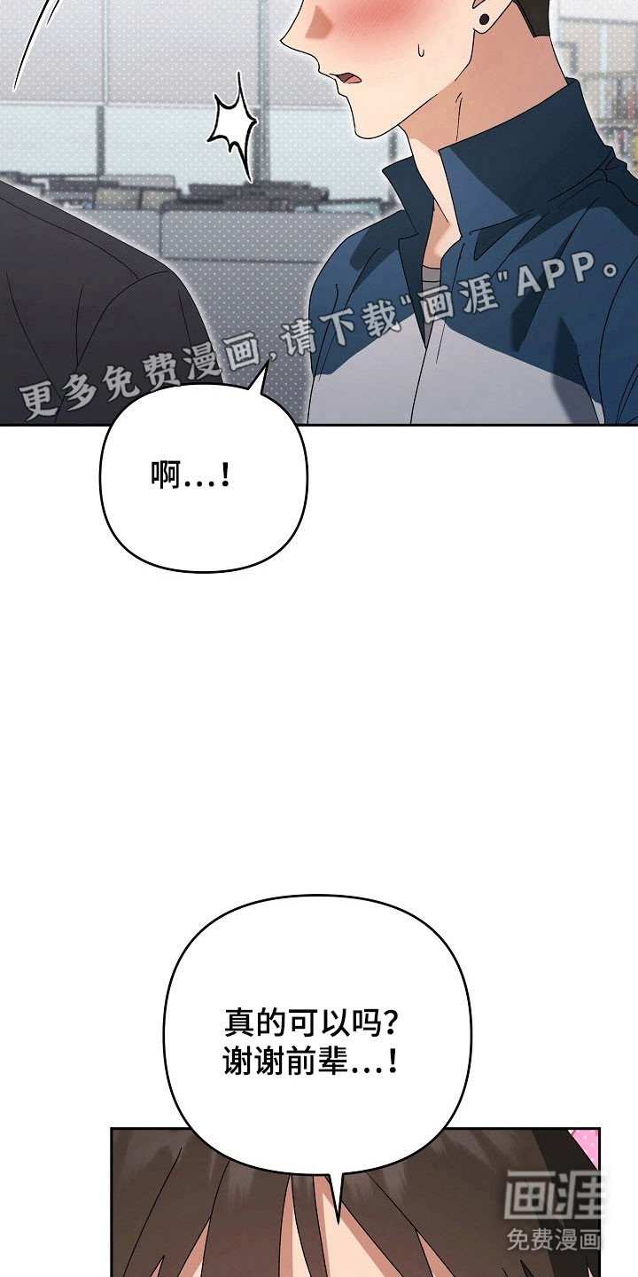 第86章：【番外】家庭聚会