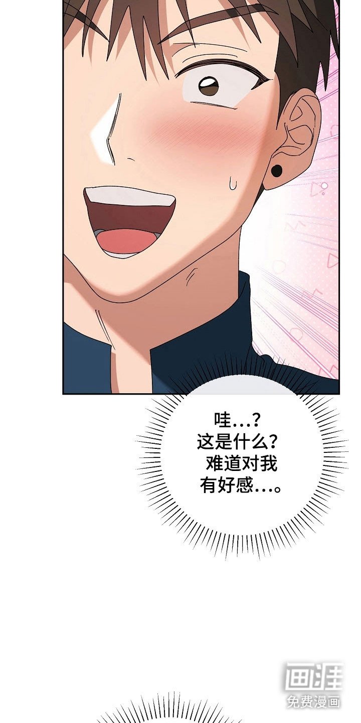 第86章：【番外】家庭聚会