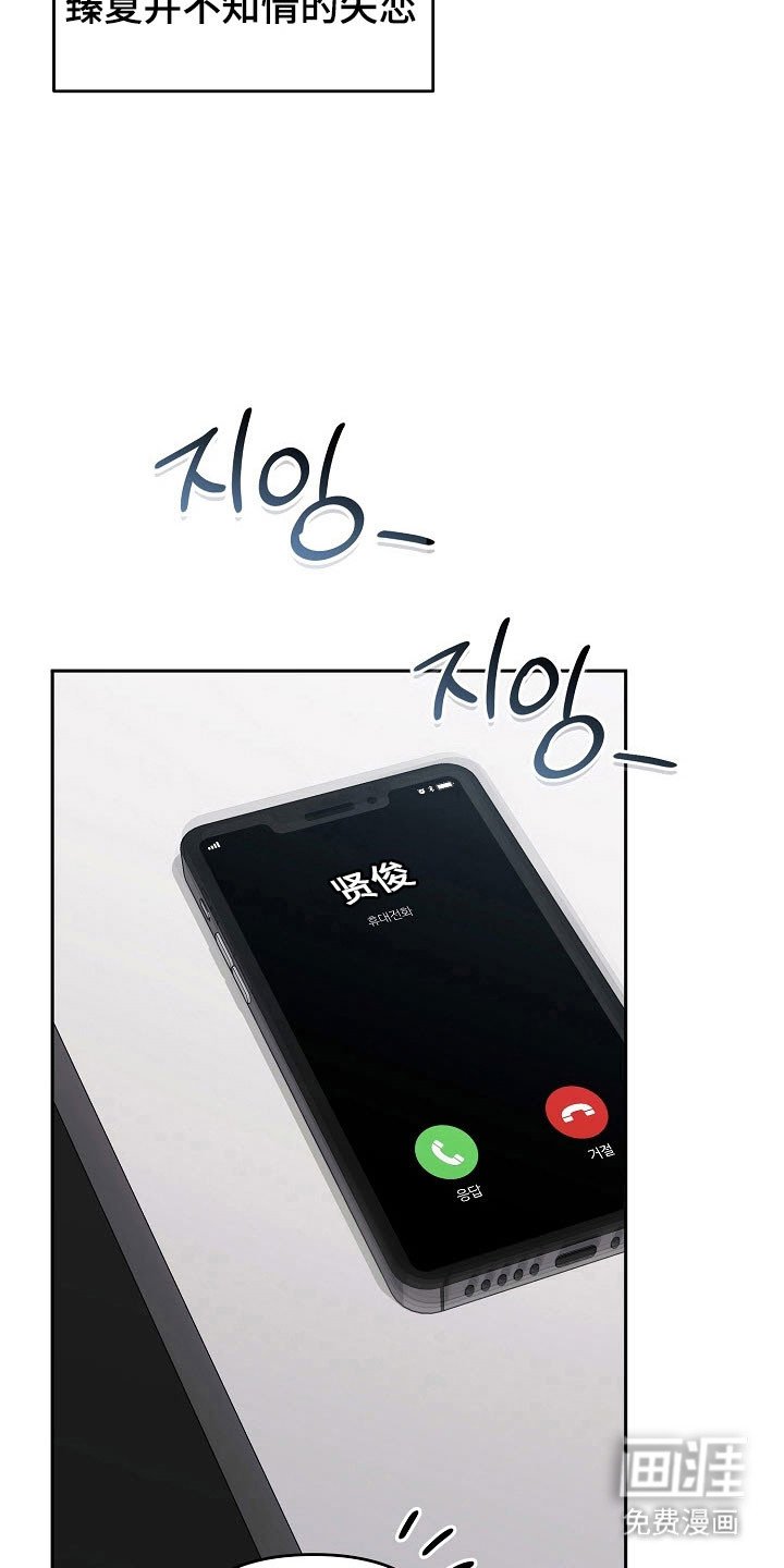 第86章：【番外】家庭聚会
